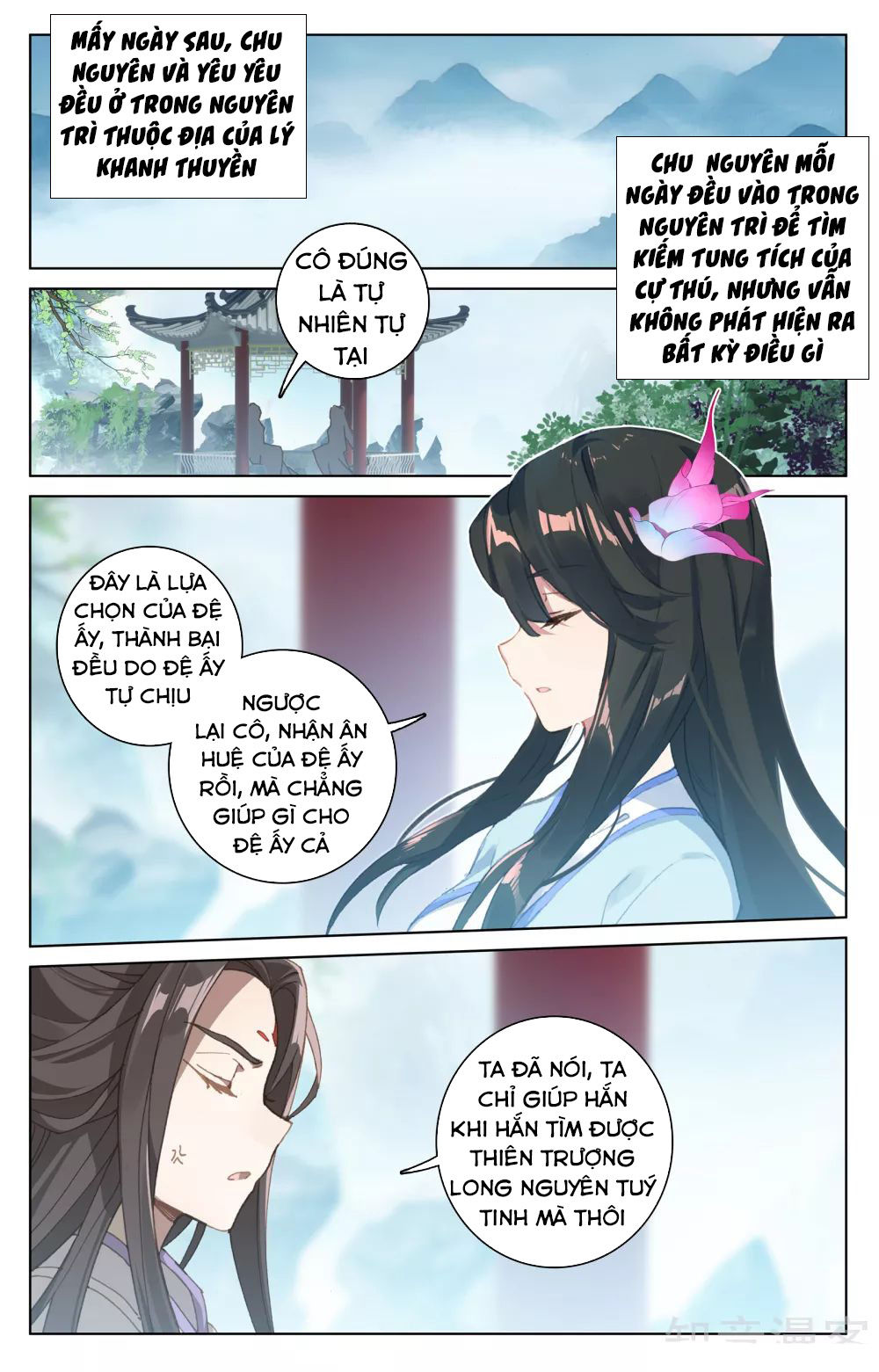 Nguyên Tôn Chapter 183 - 12