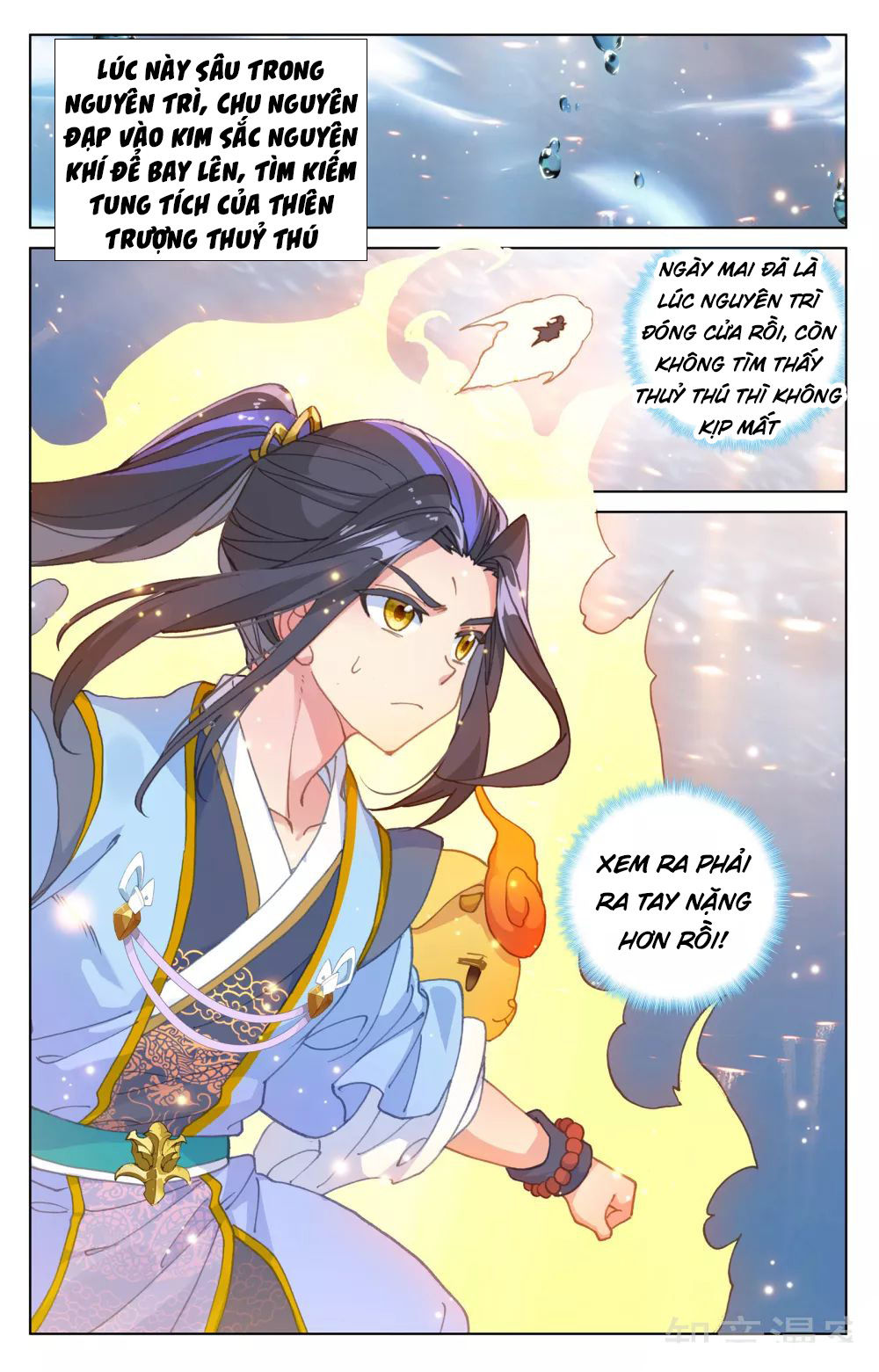 Nguyên Tôn Chapter 183 - 14