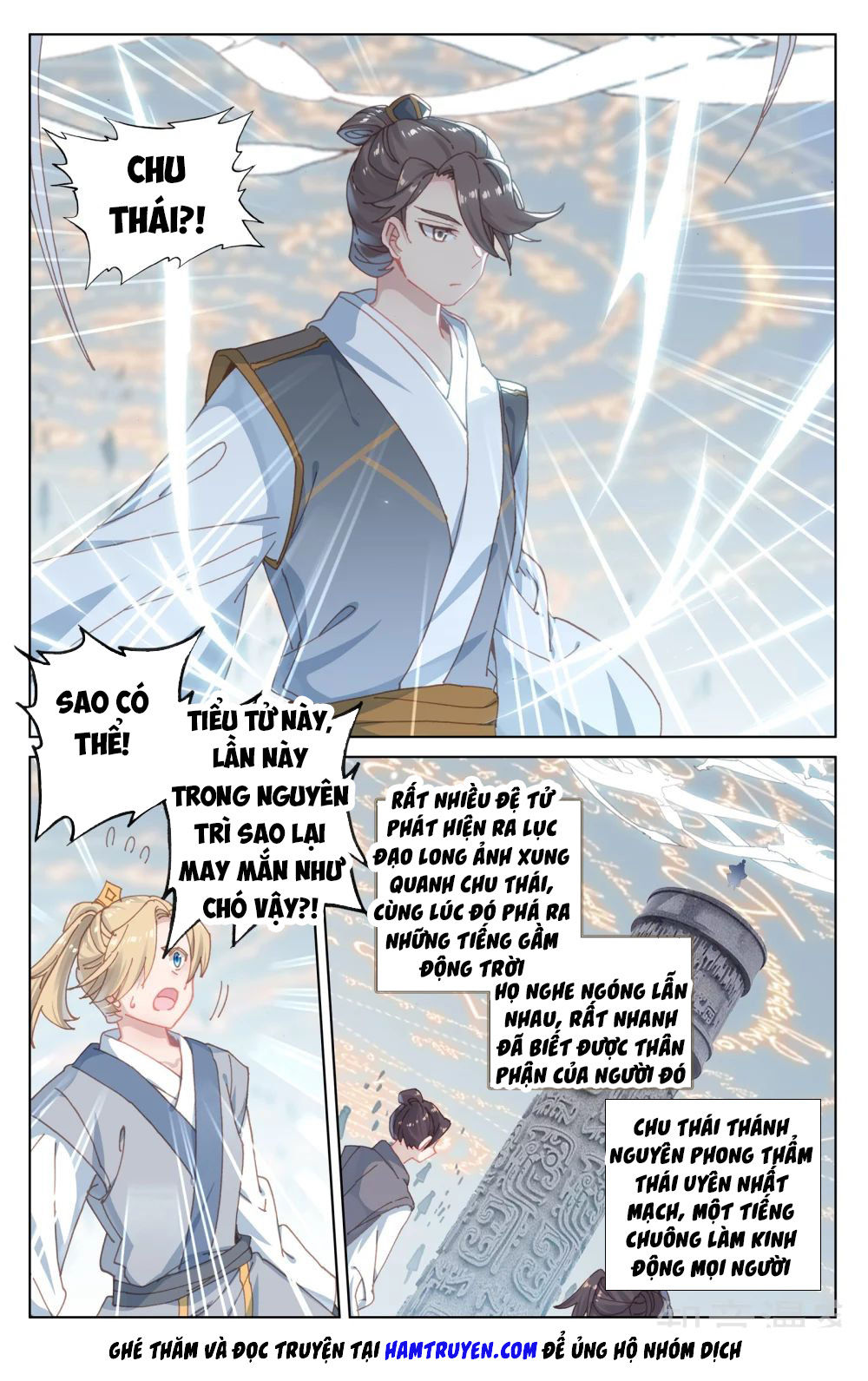 Nguyên Tôn Chapter 186 - 14