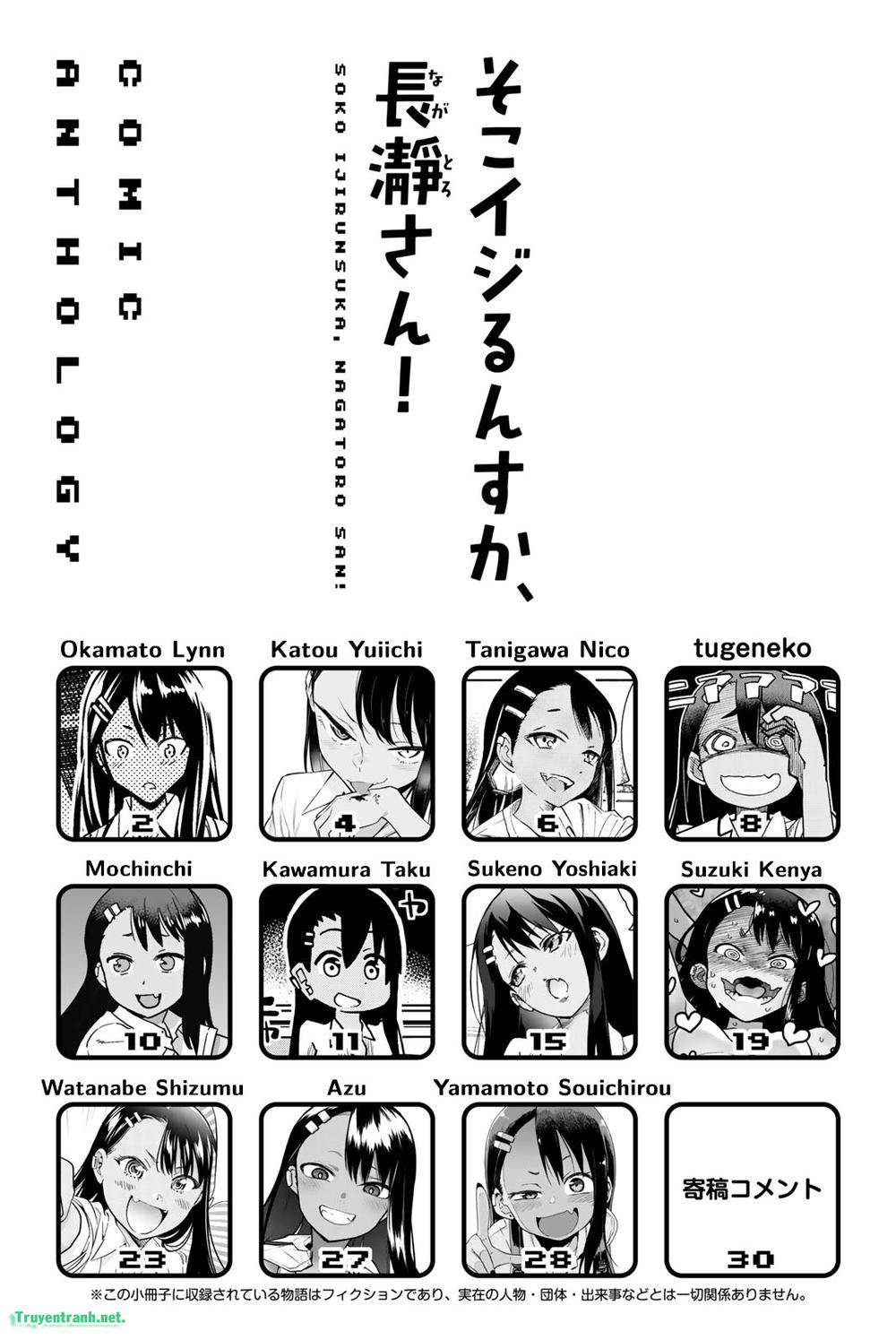 Please Don't Bully Me - Nagatoro-San Chapter 42.4 - 3