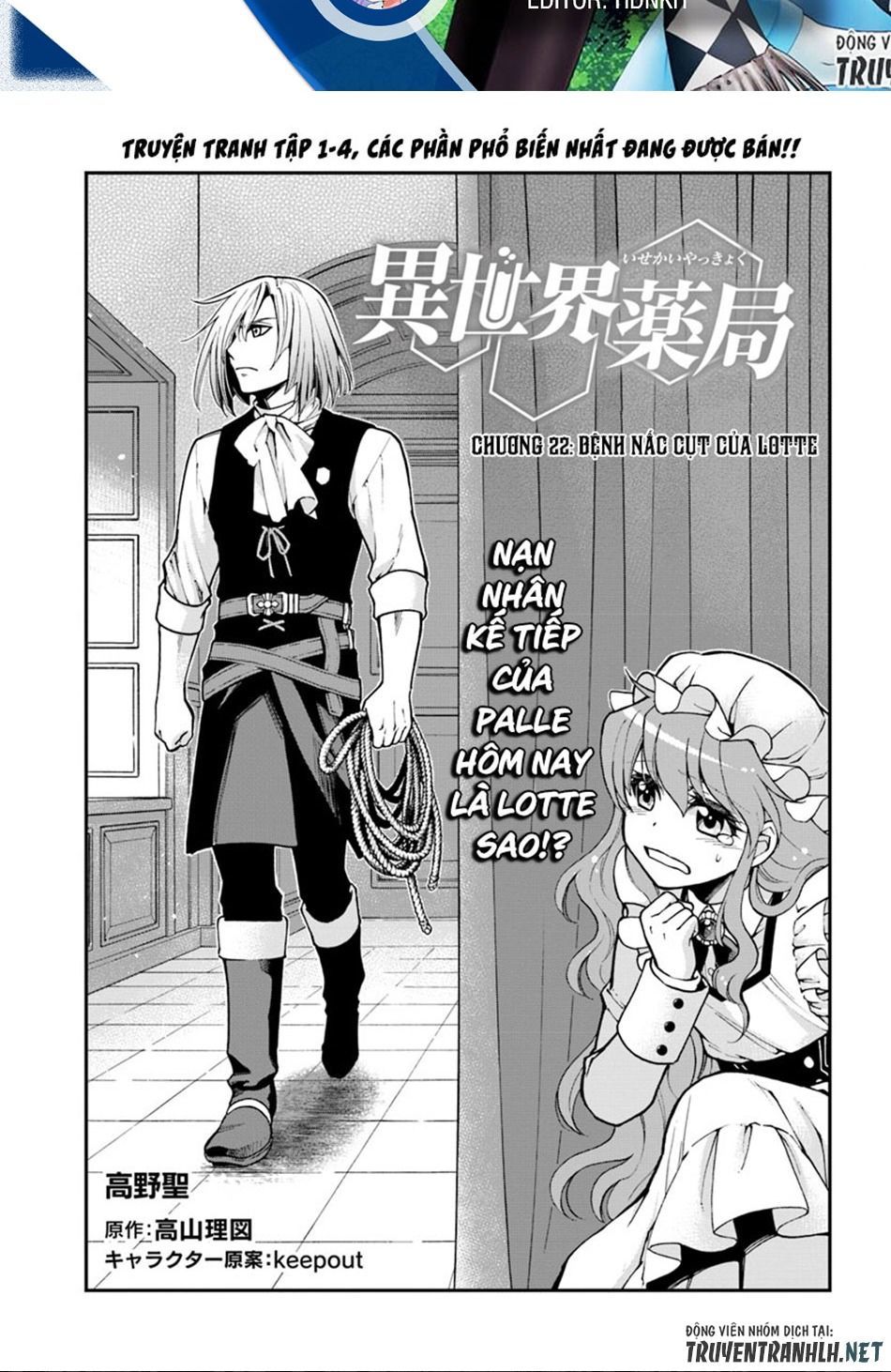 Isekai Yakkyoku Chapter 22 - 2