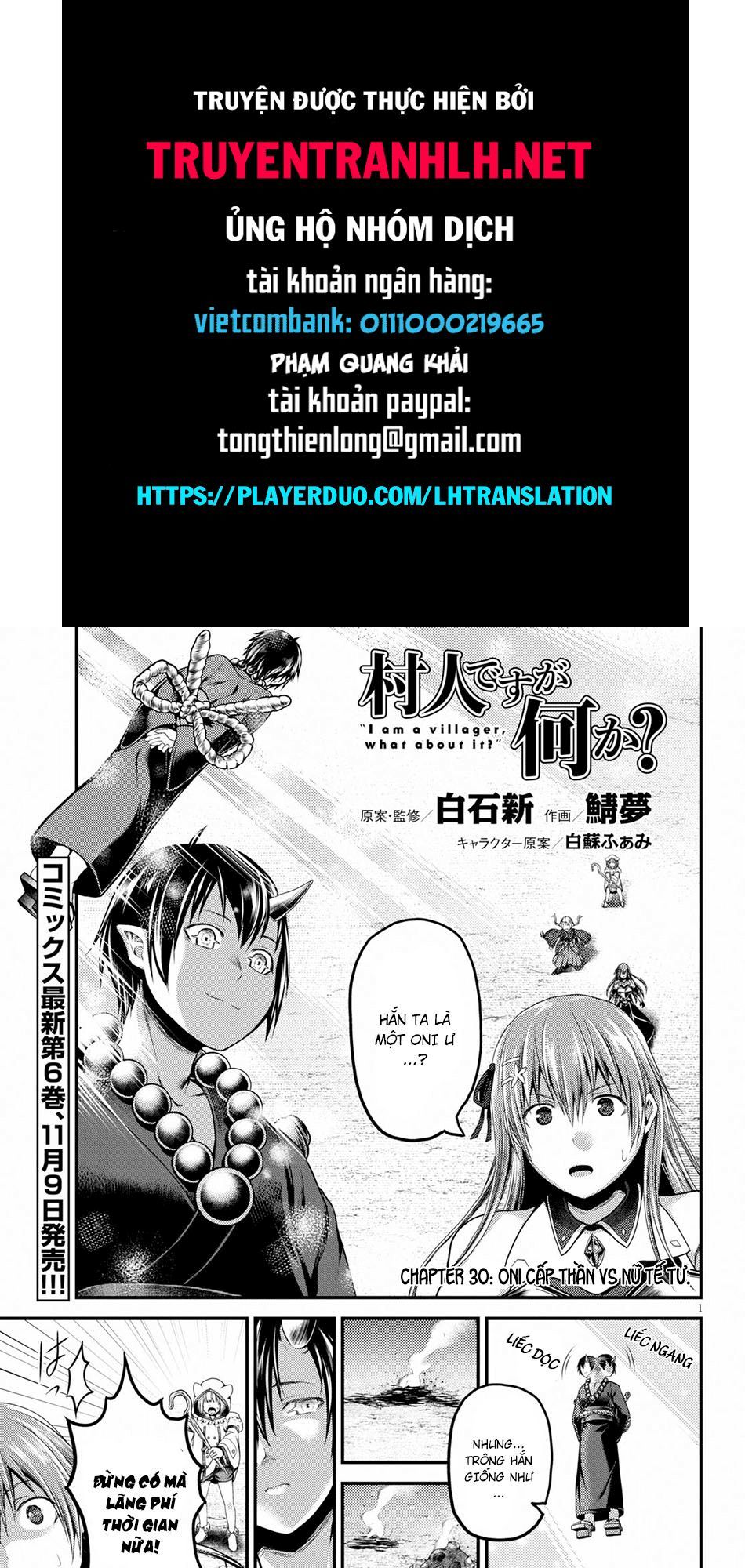 Murabito Desu Ga Nani Ka? Chapter 30 - 1