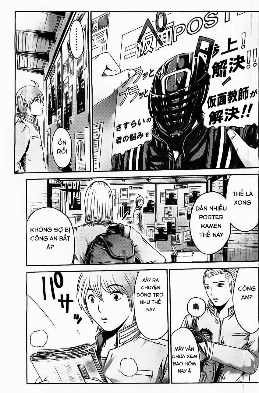 Kamen Teacher Black Chapter 21 - 13