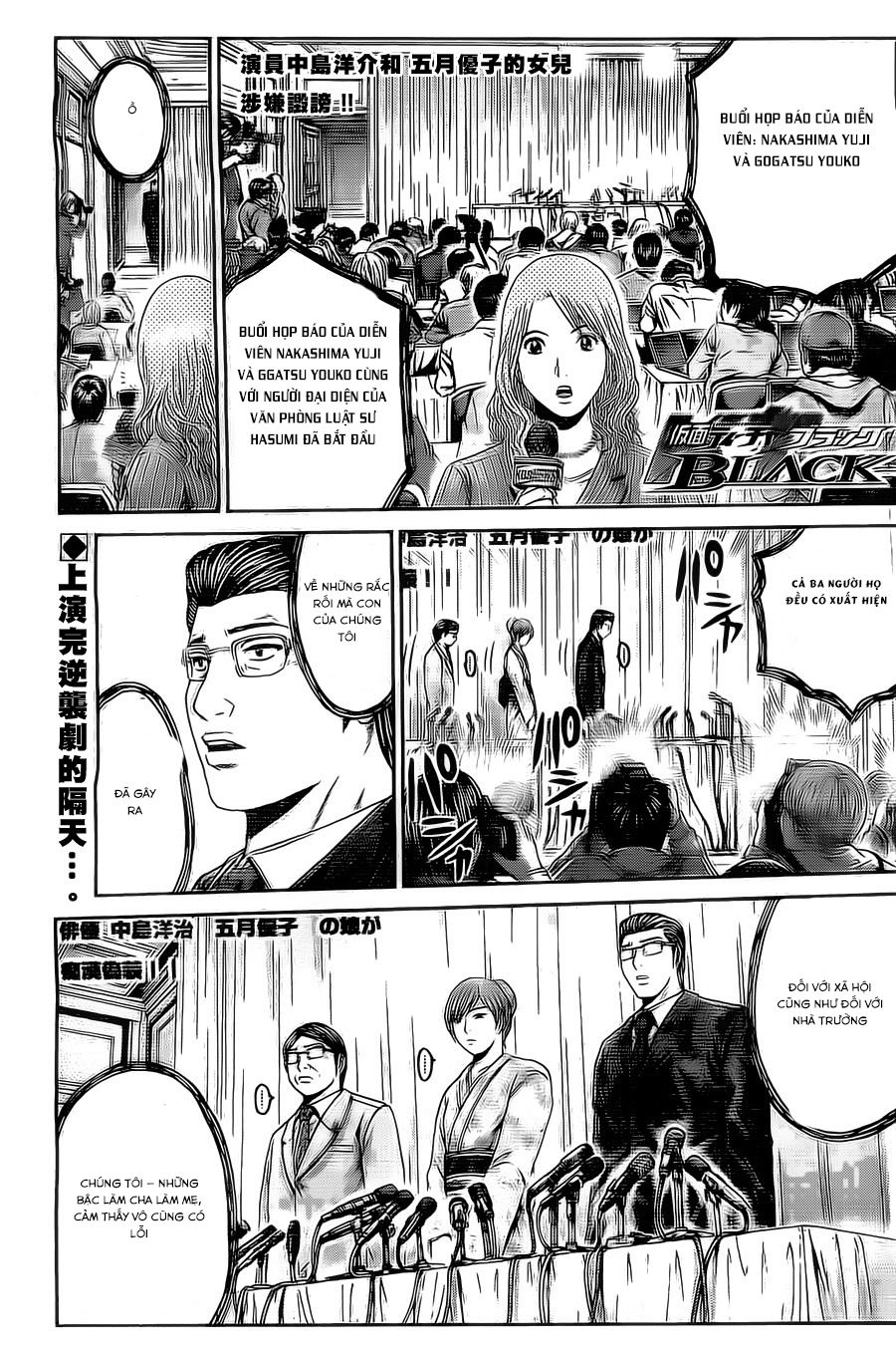 Kamen Teacher Black Chapter 33 - 6