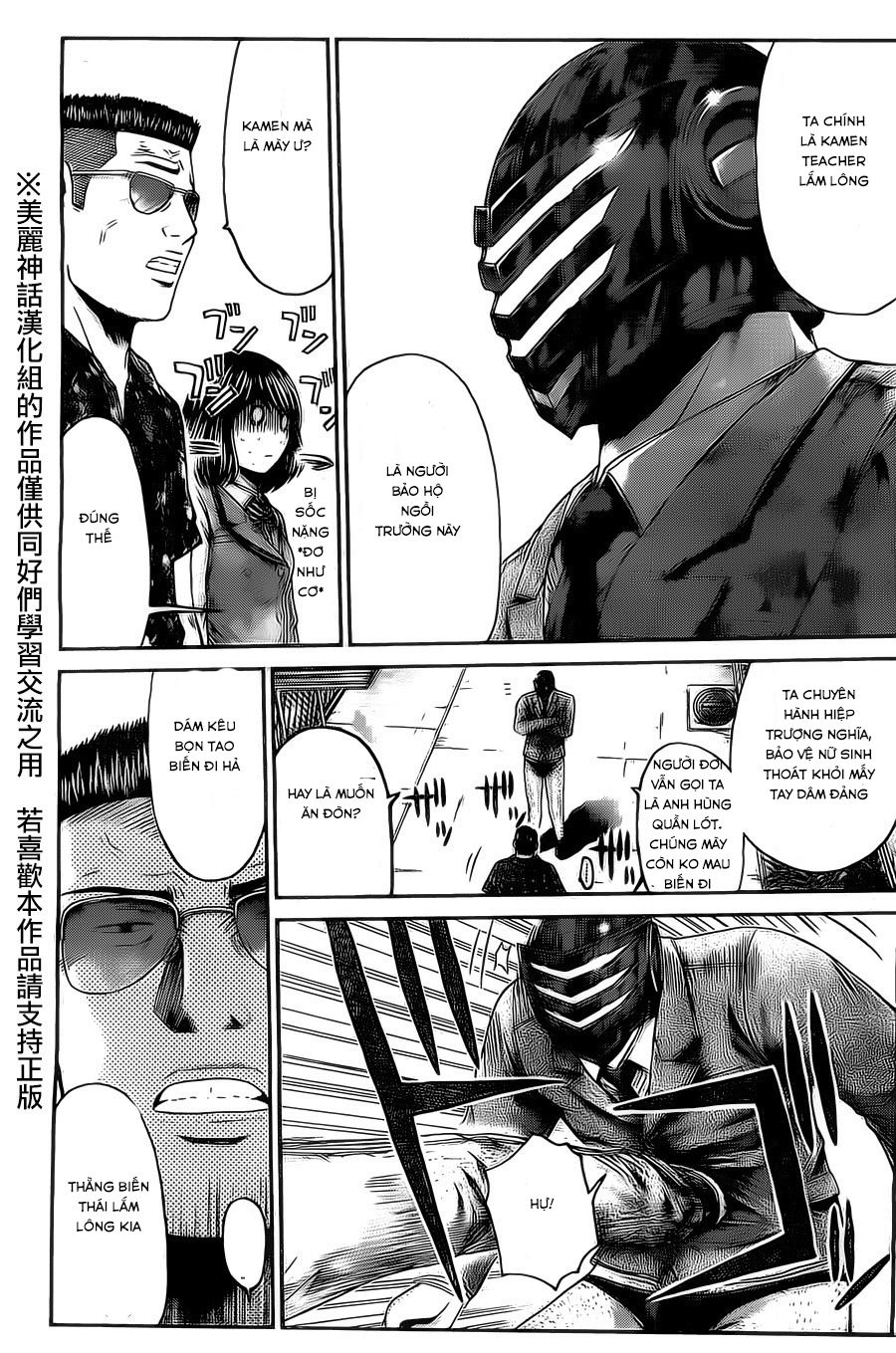 Kamen Teacher Black Chapter 34 - 18