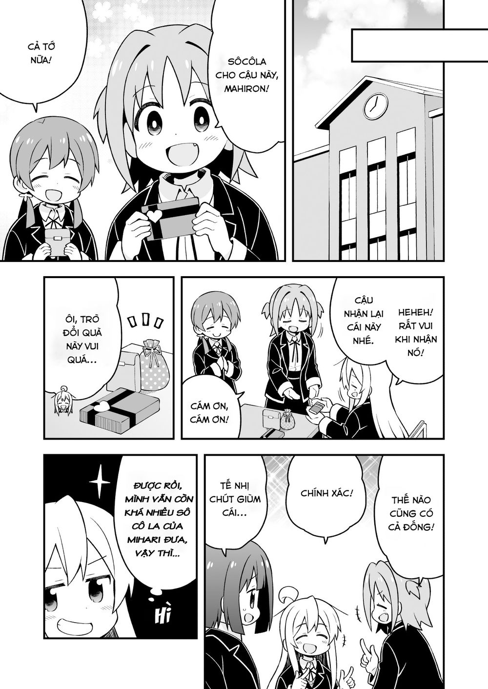 Onii-Chan Wa Oshimai Chapter 33 - 6