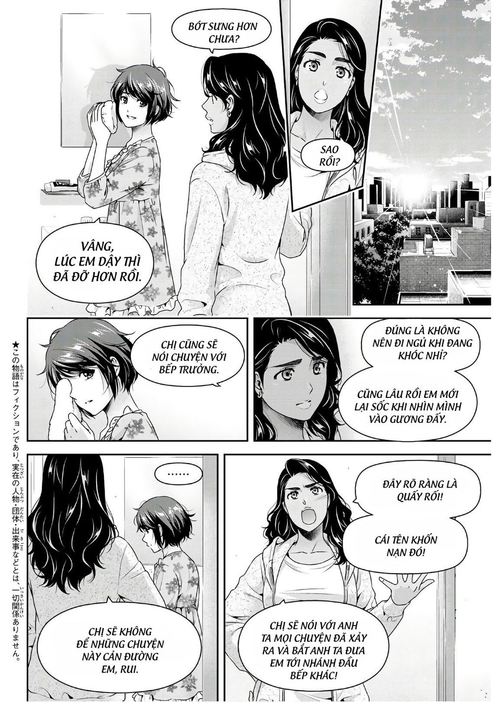 Bạn Gái Chung Nhà Chapter 249 - 4