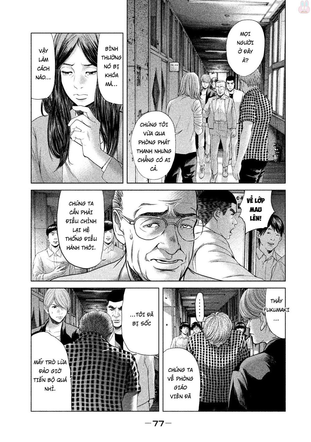 Ikenie Touhyou Chapter 41 - 3