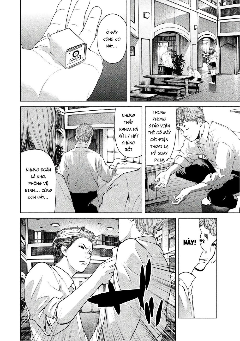 Ikenie Touhyou Chapter 60 - 18