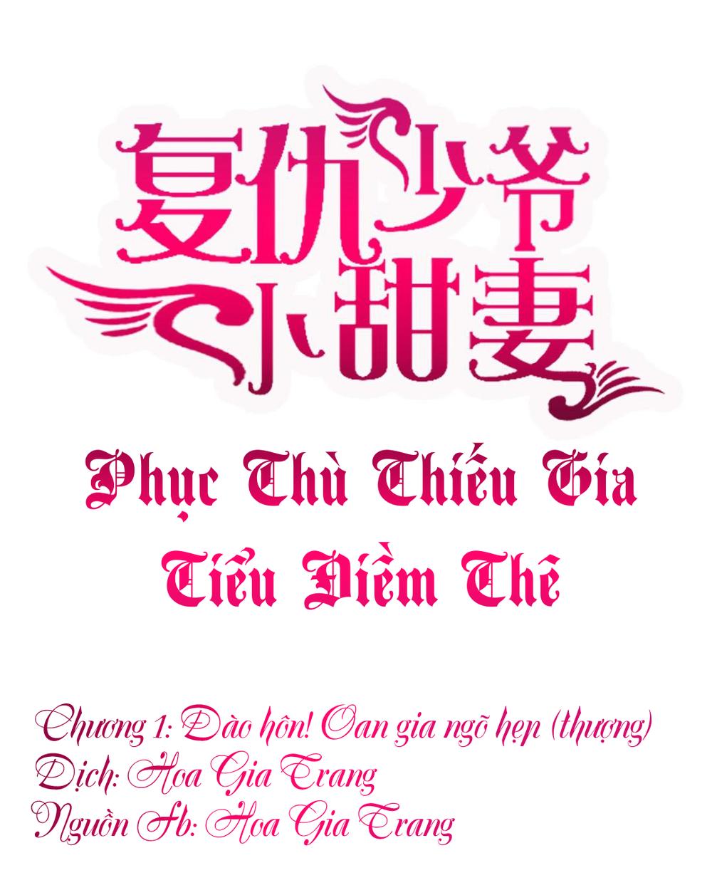 Phục Thù Thiếu Gia Tiểu Điềm Thê Chapter 1 - 1