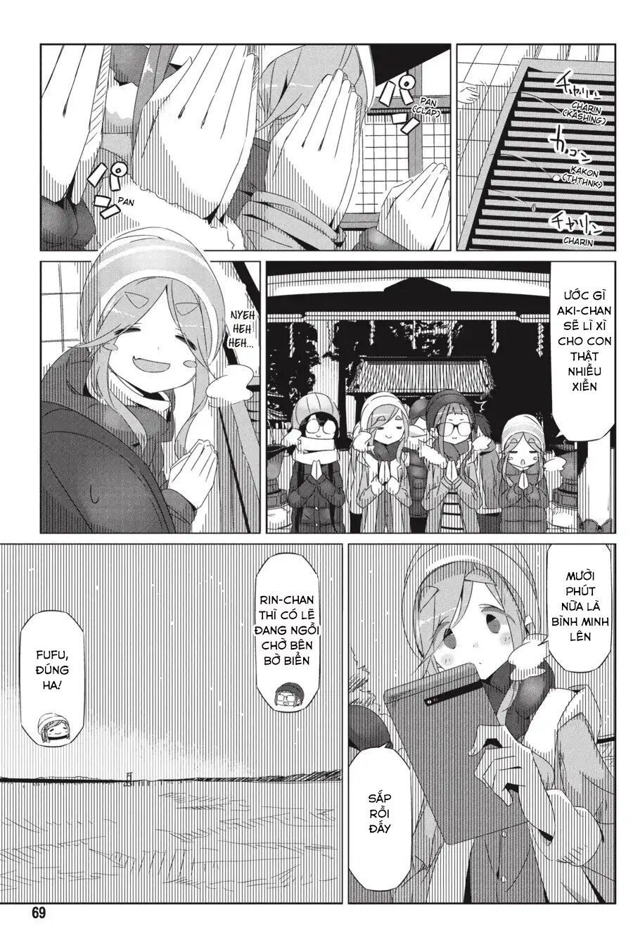 Laid-Back Camp Chapter 26 - 13