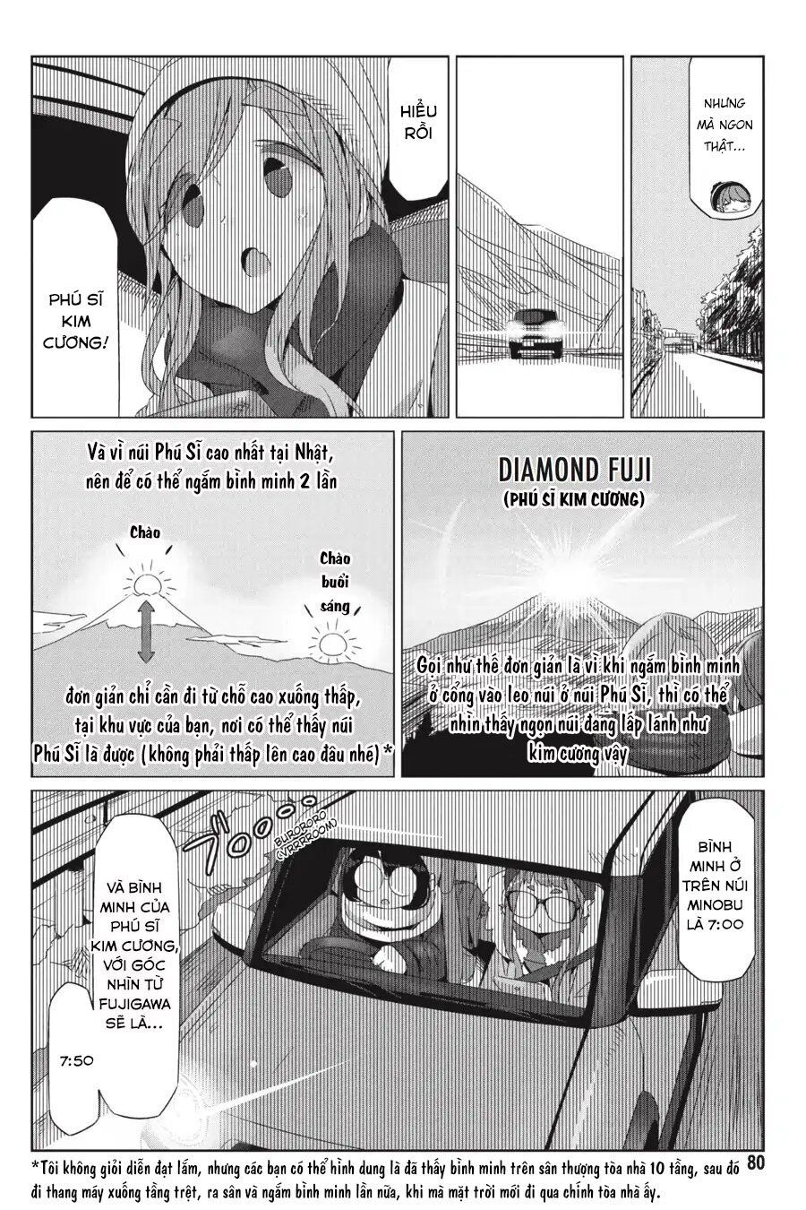 Laid-Back Camp Chapter 26 - 23