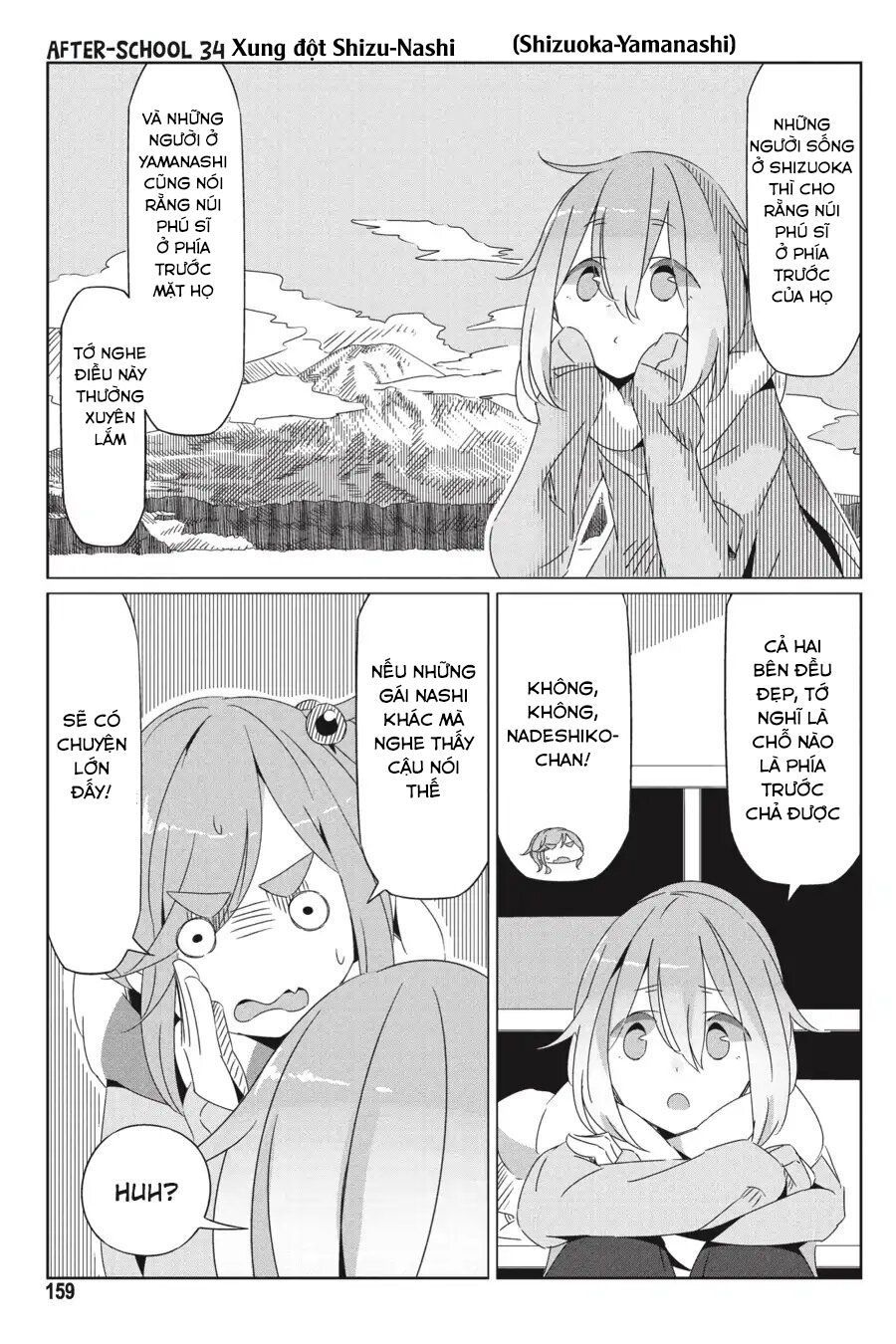 Laid-Back Camp Chapter 28.5 - 17