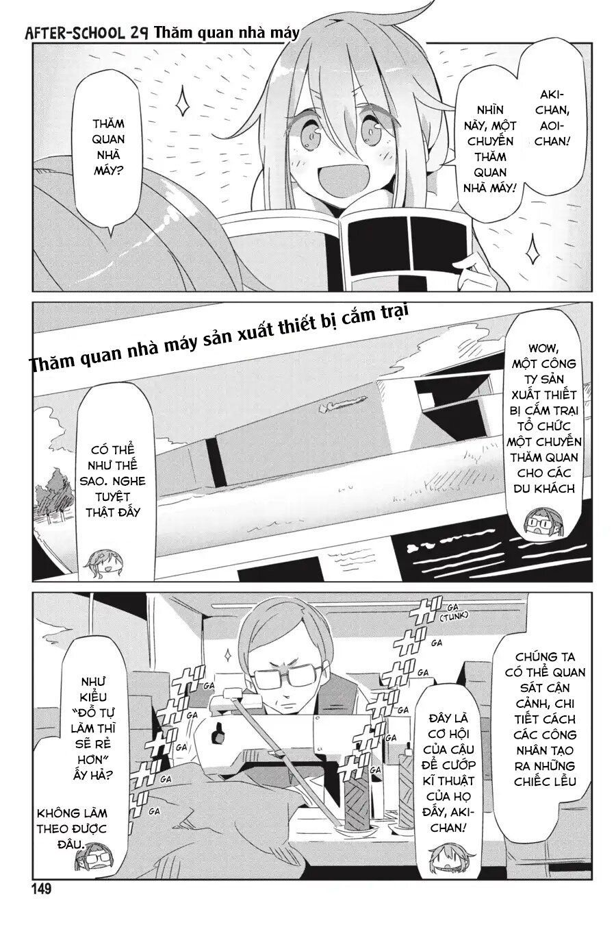 Laid-Back Camp Chapter 28.5 - 7