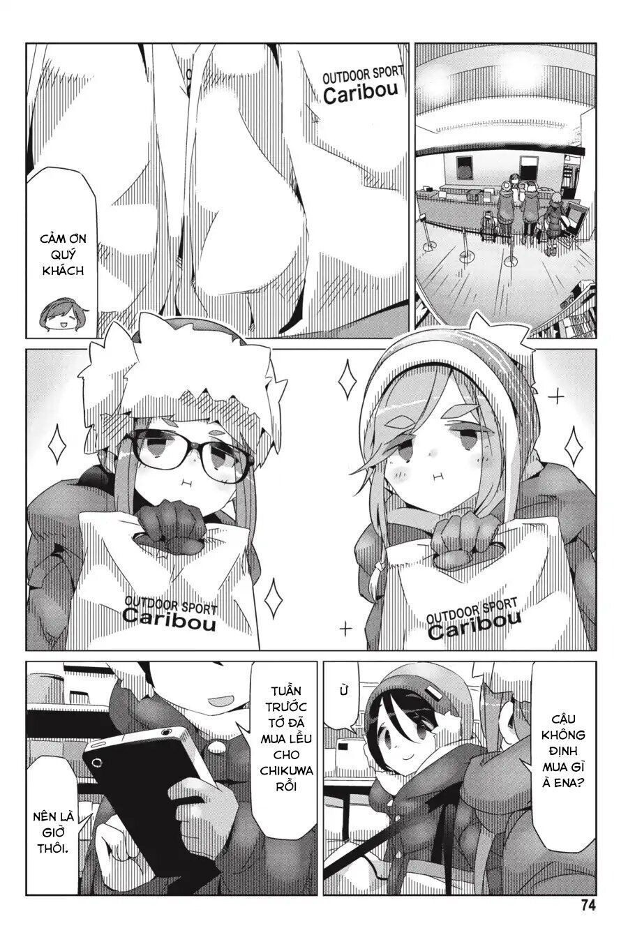 Laid-Back Camp Chapter 31 - 22