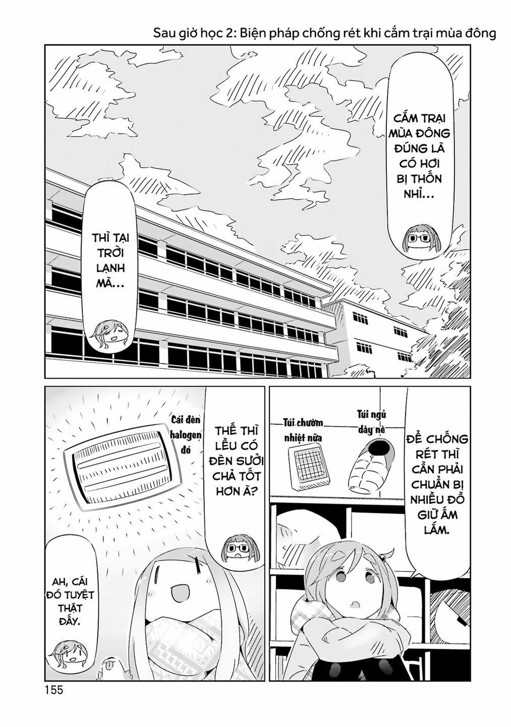 Laid-Back Camp Chapter 18.5 - 5