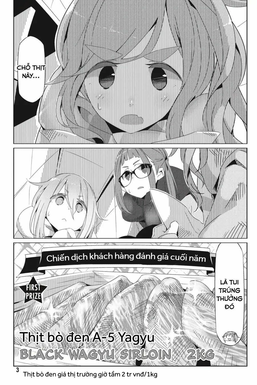 Laid-Back Camp Chapter 19 - 5