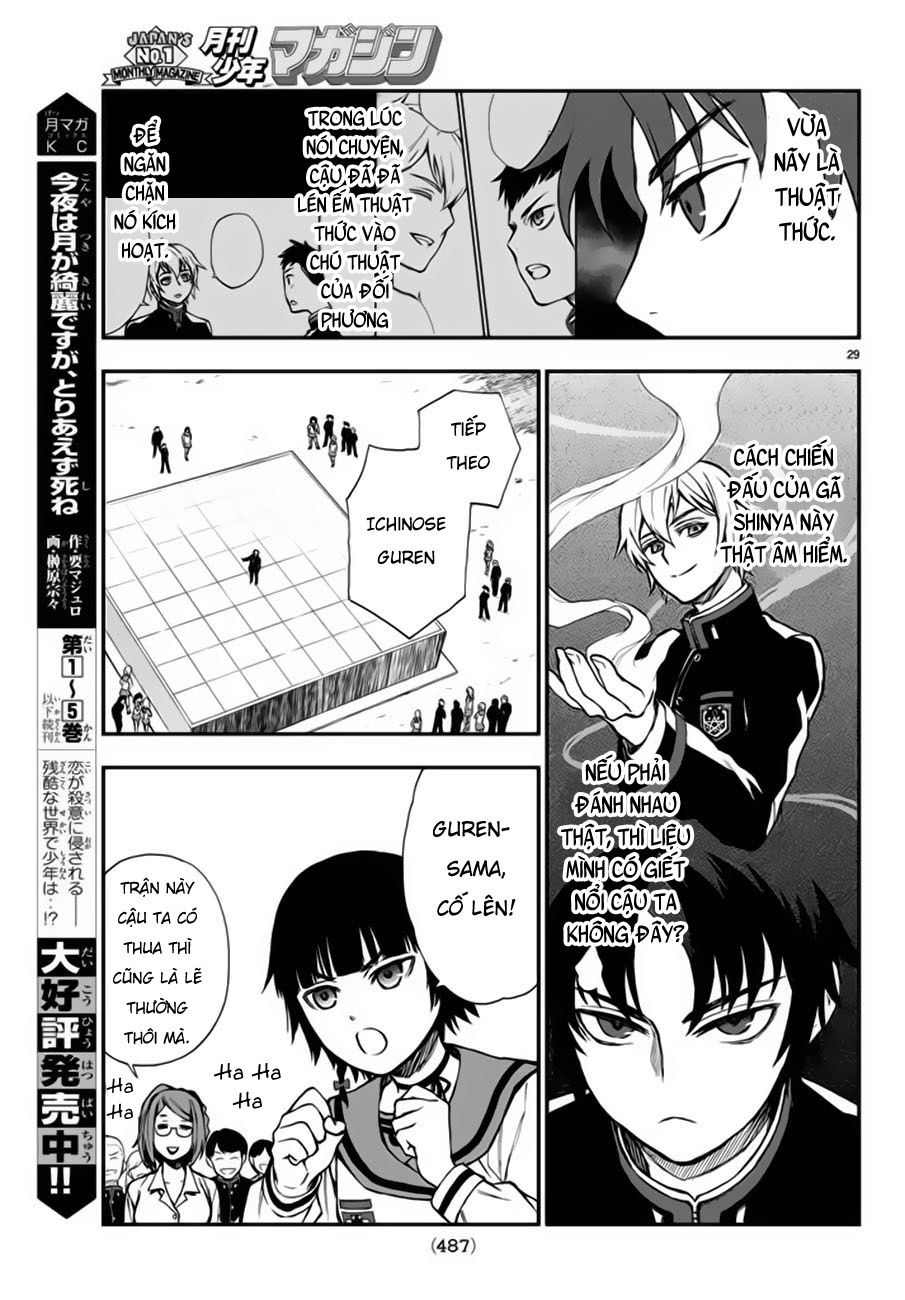 Owari No Seraph: Ichinose Guren Chapter 4 - 32