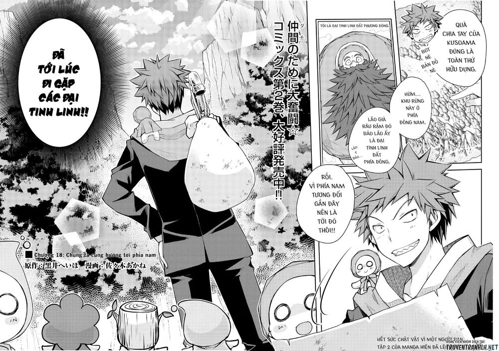 Yankee Wa Isekai De Seirei Ni Aisaremasu Chapter 18 - 3