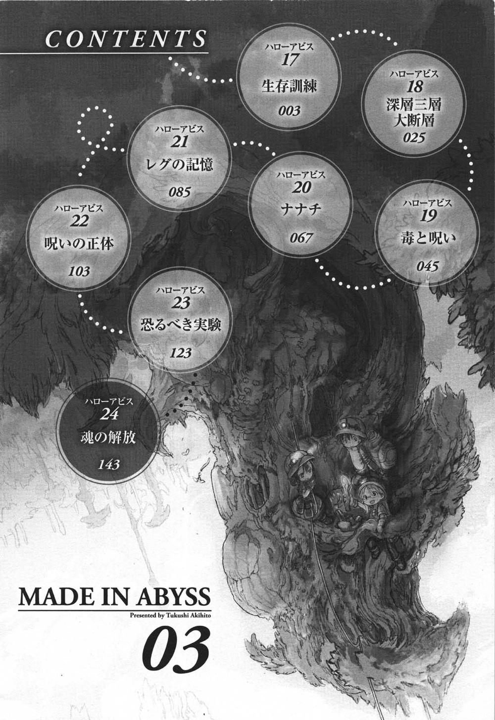 Made In Abyss Chapter 17 - 6