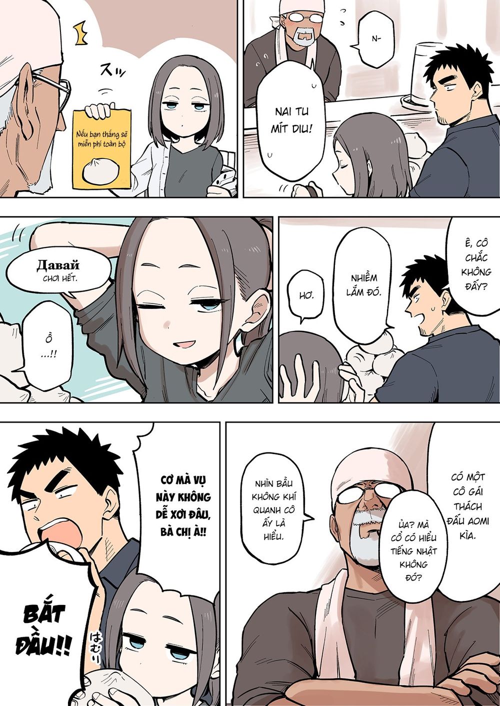 Senpai Ga Urusai Kouhai No Hanashi Chapter 88 - 3