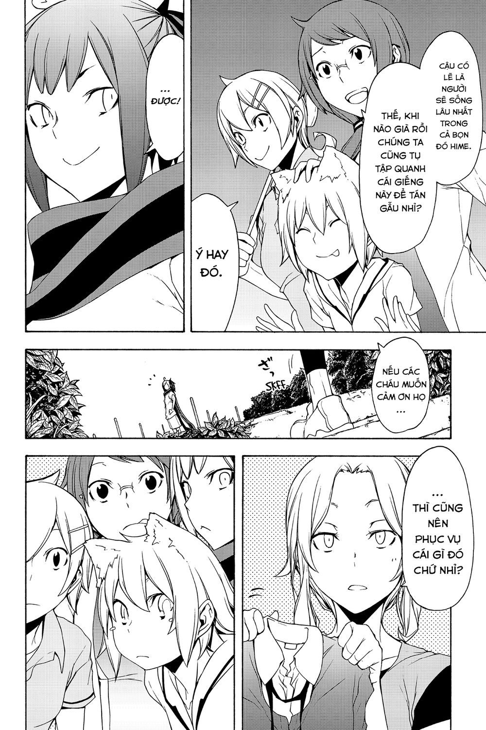 Yozakura Quartet Chapter 102 - 27