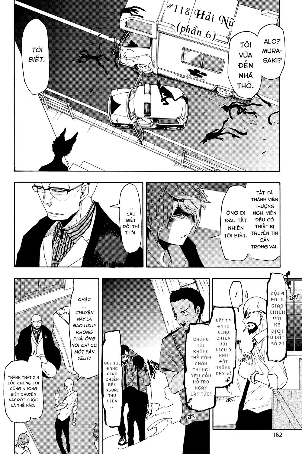 Yozakura Quartet Chapter 118 - 5