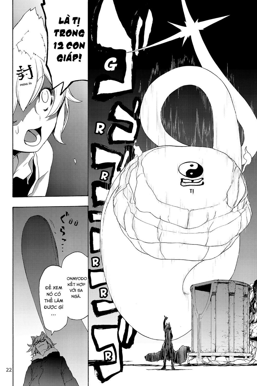 Yozakura Quartet Chapter 125 - 22