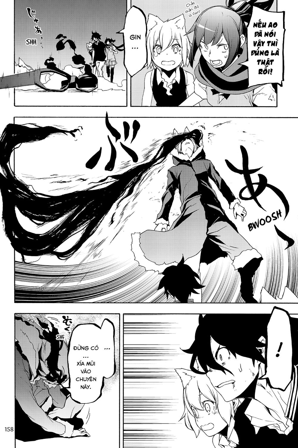 Yozakura Quartet Chapter 129 - 8