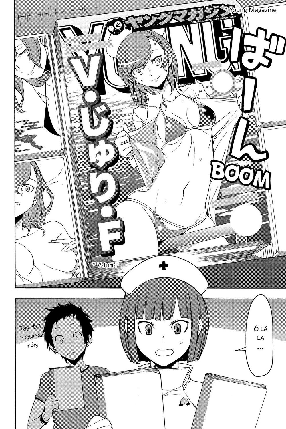 Yozakura Quartet Chapter 137 - 26