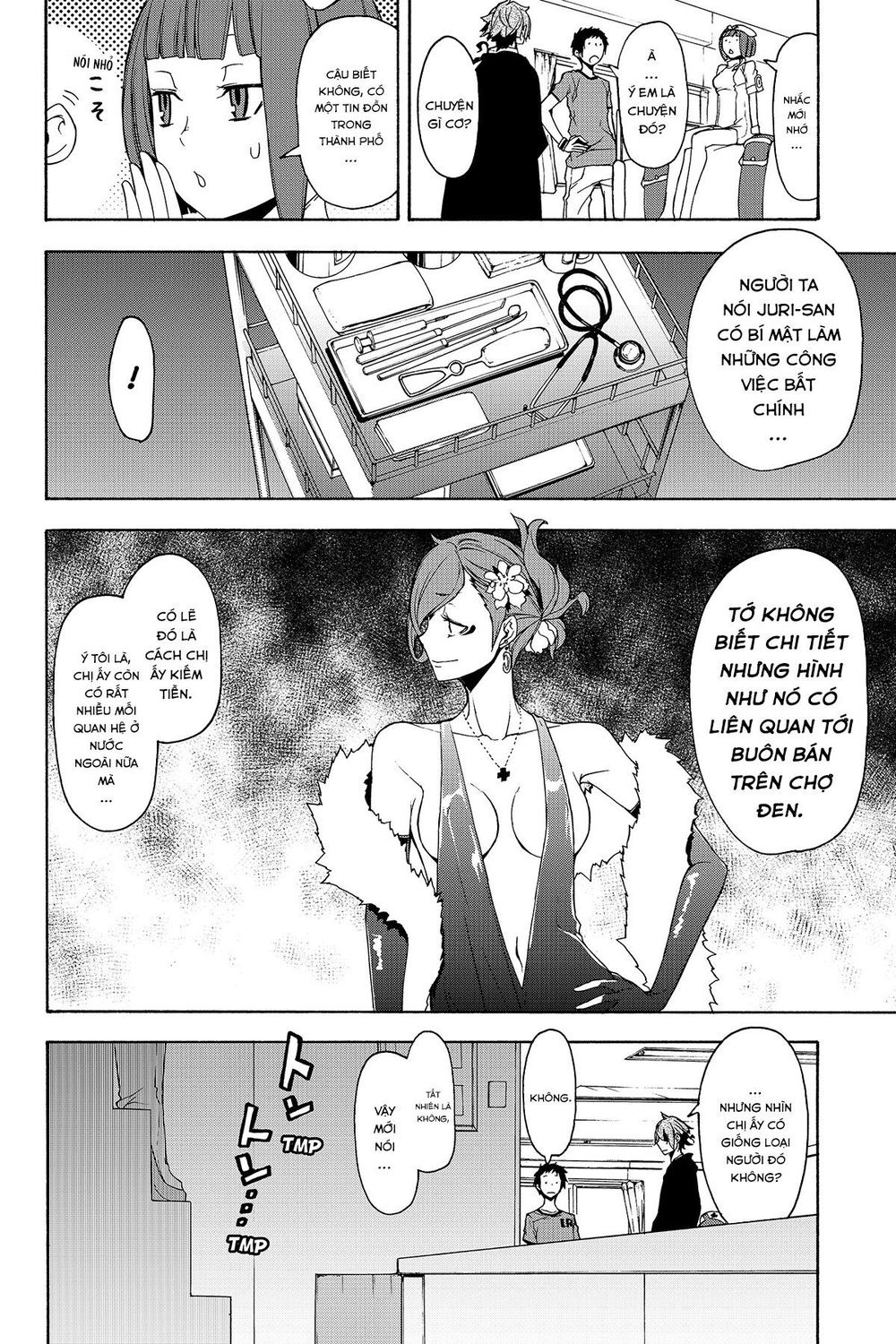 Yozakura Quartet Chapter 137 - 10