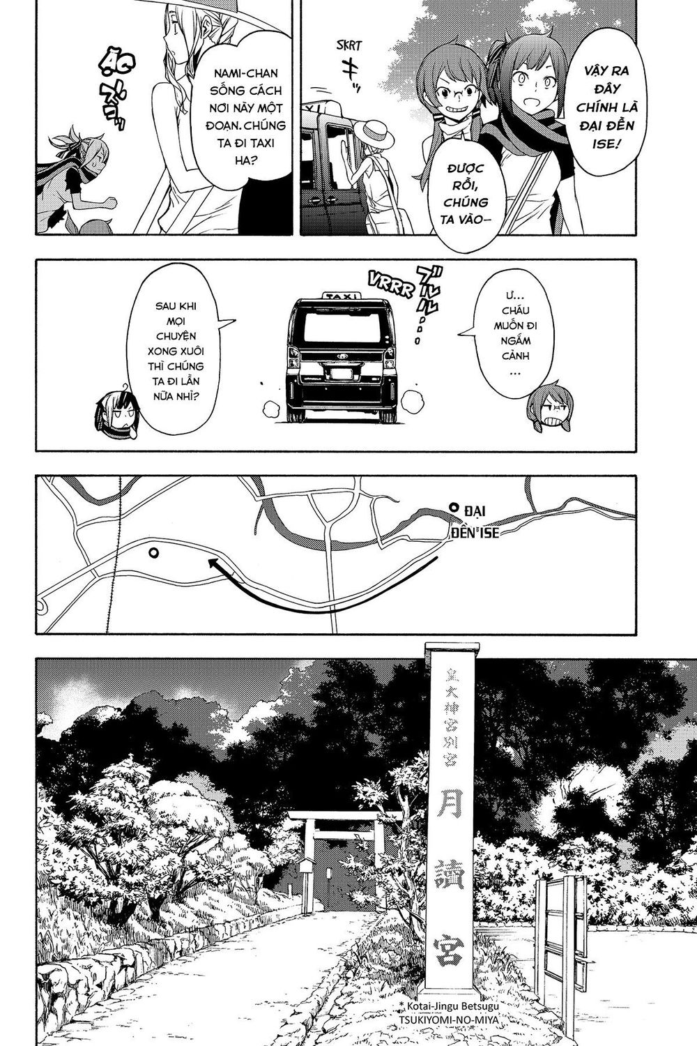 Yozakura Quartet Chapter 141 - 19