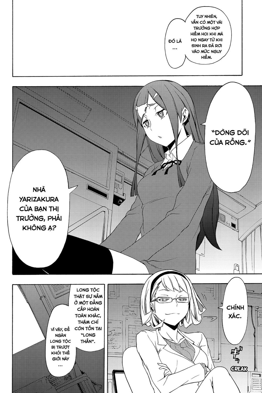 Yozakura Quartet Chapter 79 - 13