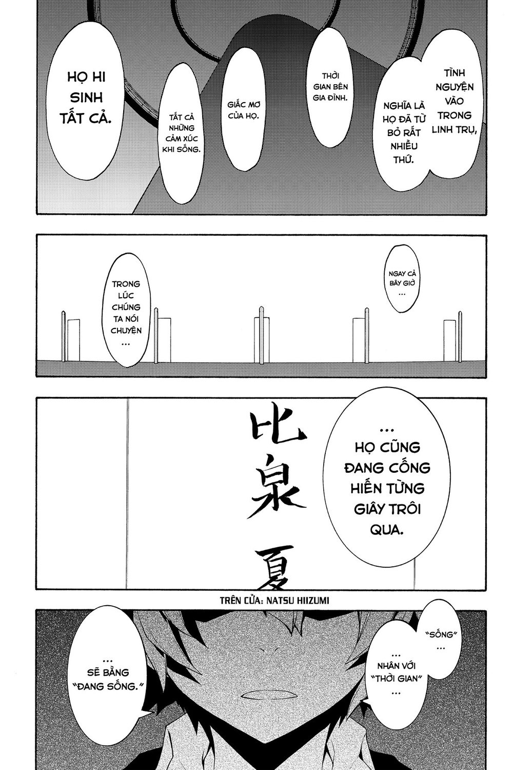 Yozakura Quartet Chapter 93 - 32