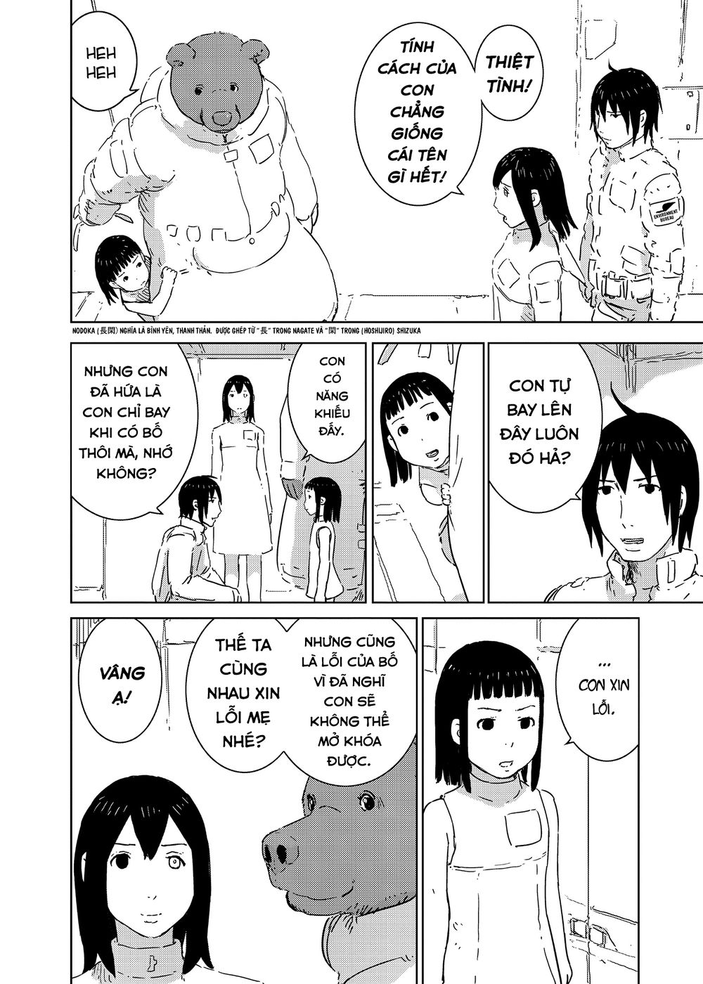 Sidonia No Kishi Chapter 78 - 34