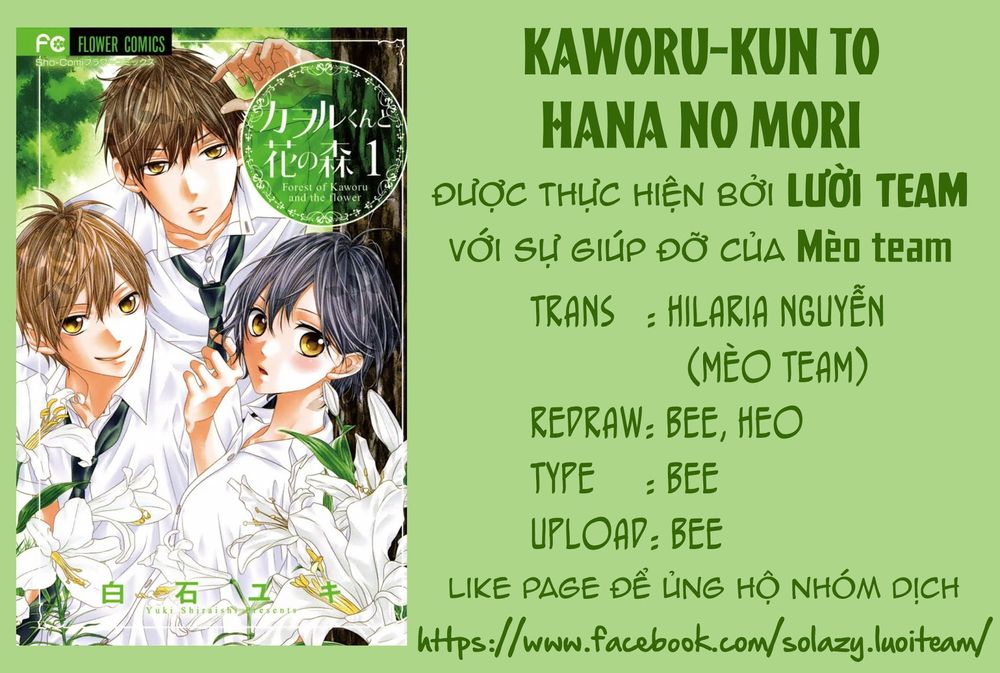 Kaworu-Kun To Hana No Mori Chapter 6.5 - 2