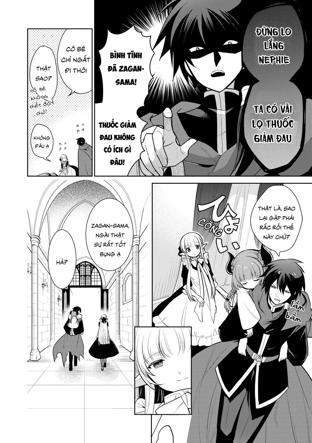 Maou No Ore Ga Dorei Elf Wo Yome Ni Shitanda Ga, Dou Medereba Ii? Chapter 15 - 4