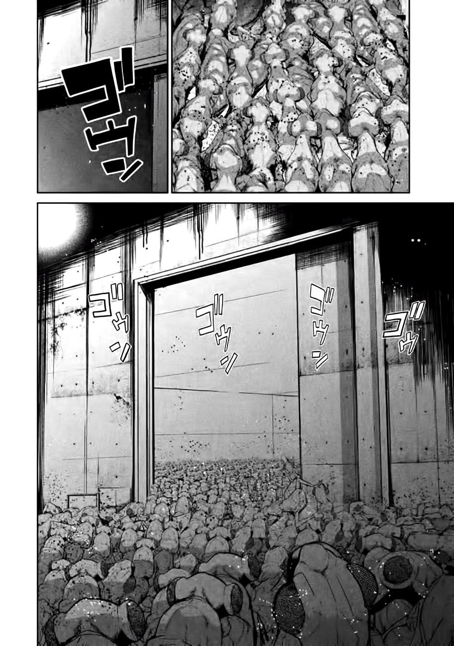 Shokuryou Jinrui Chapter 58 - 11