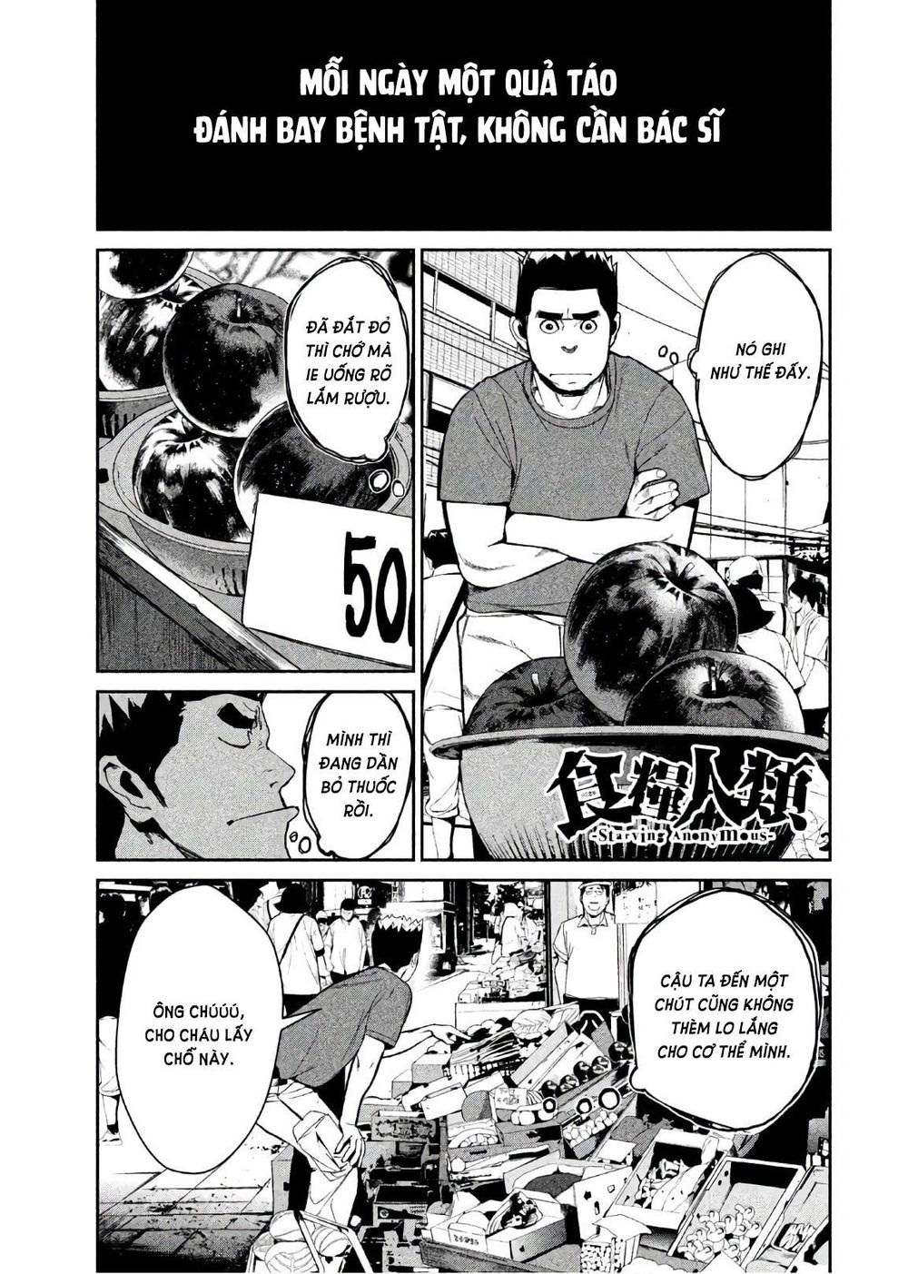 Shokuryou Jinrui Chapter 61 - 2