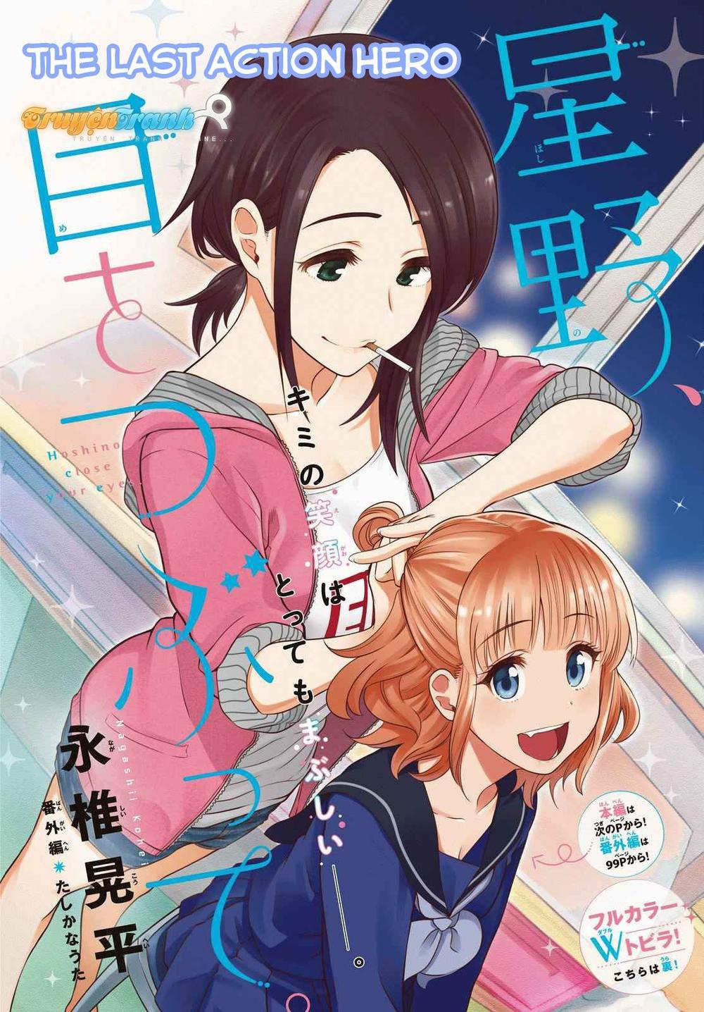 Hoshino, Me O Tsubette Chapter 10 - 2