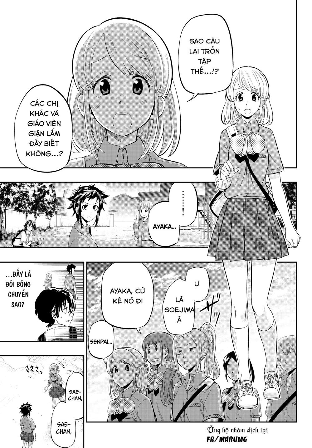 Hoshino, Me O Tsubette Chapter 13 - 10