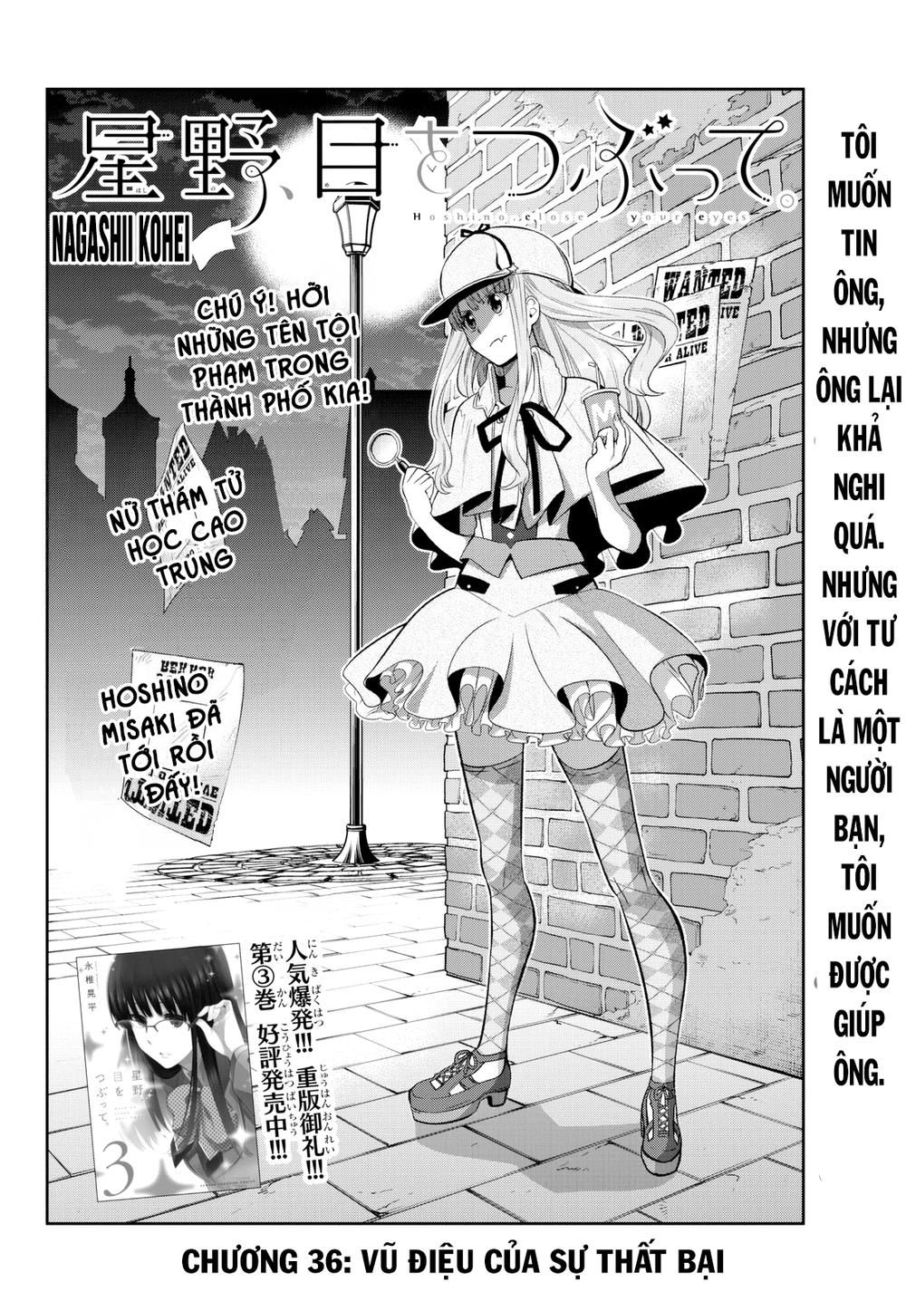 Hoshino, Me O Tsubette Chapter 36 - 5