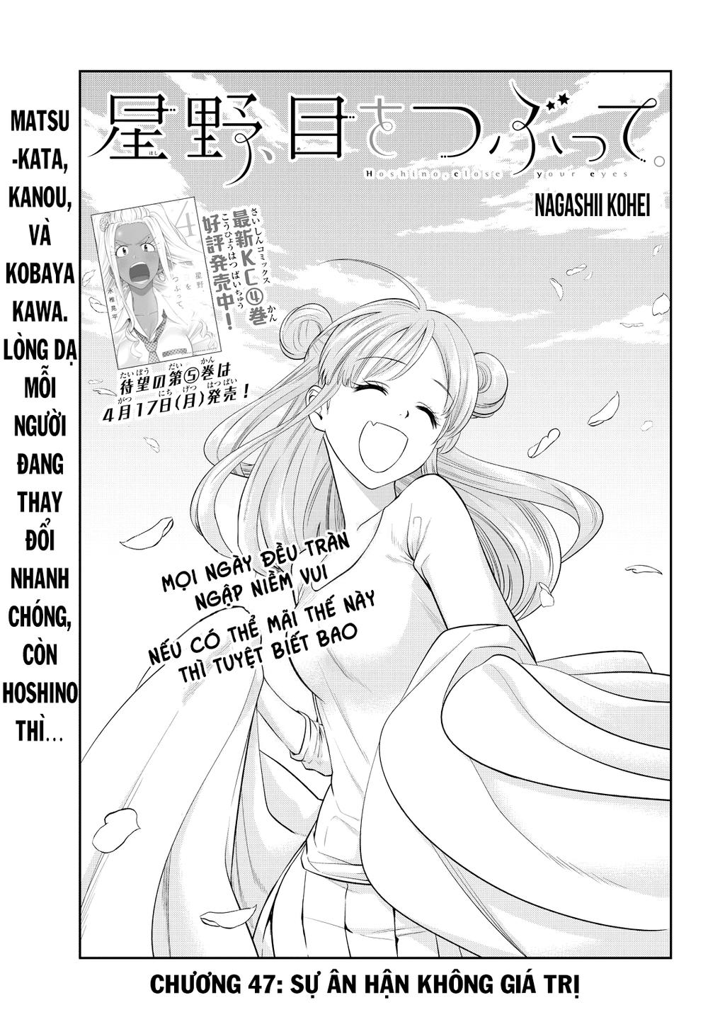 Hoshino, Me O Tsubette Chapter 47 - 6