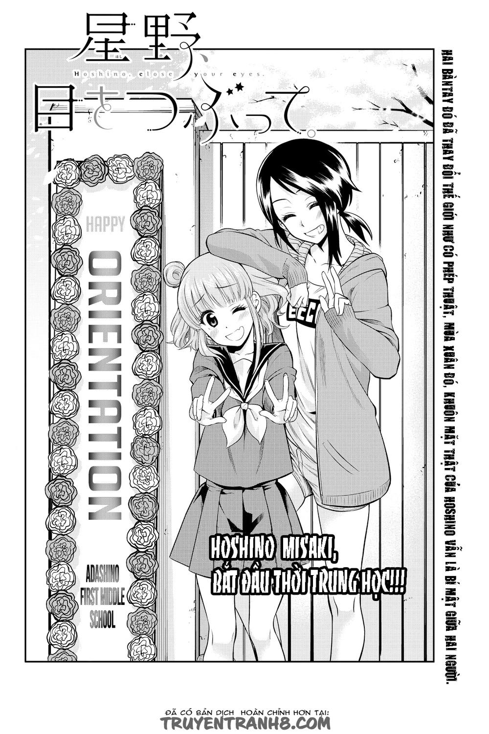 Hoshino, Me O Tsubette Chapter 6.5 - 7