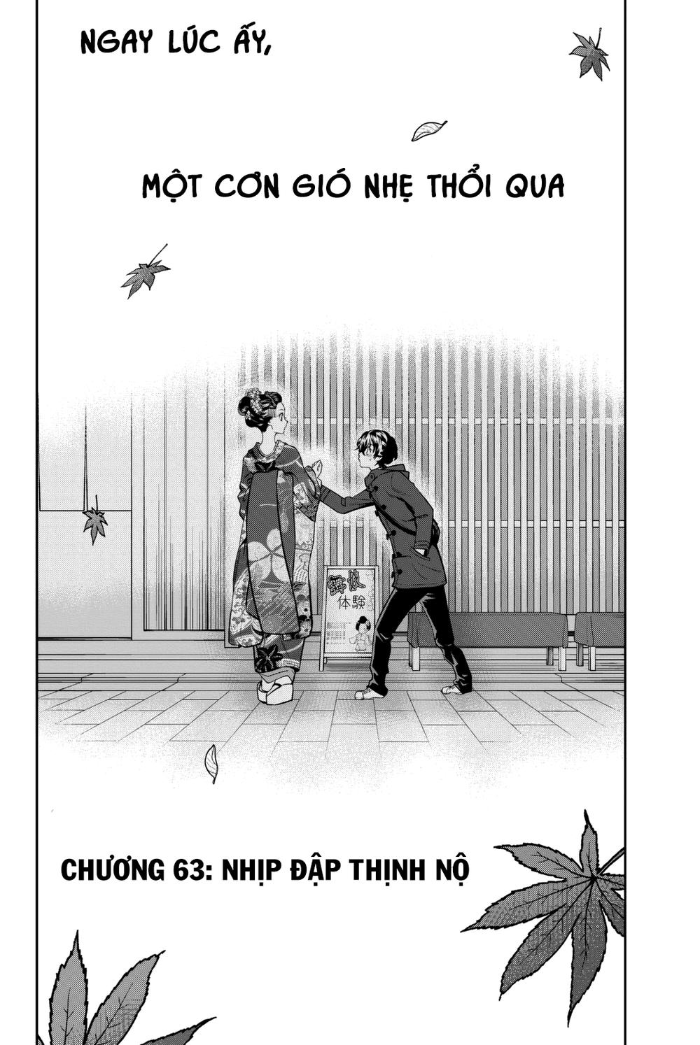 Hoshino, Me O Tsubette Chapter 63 - 2