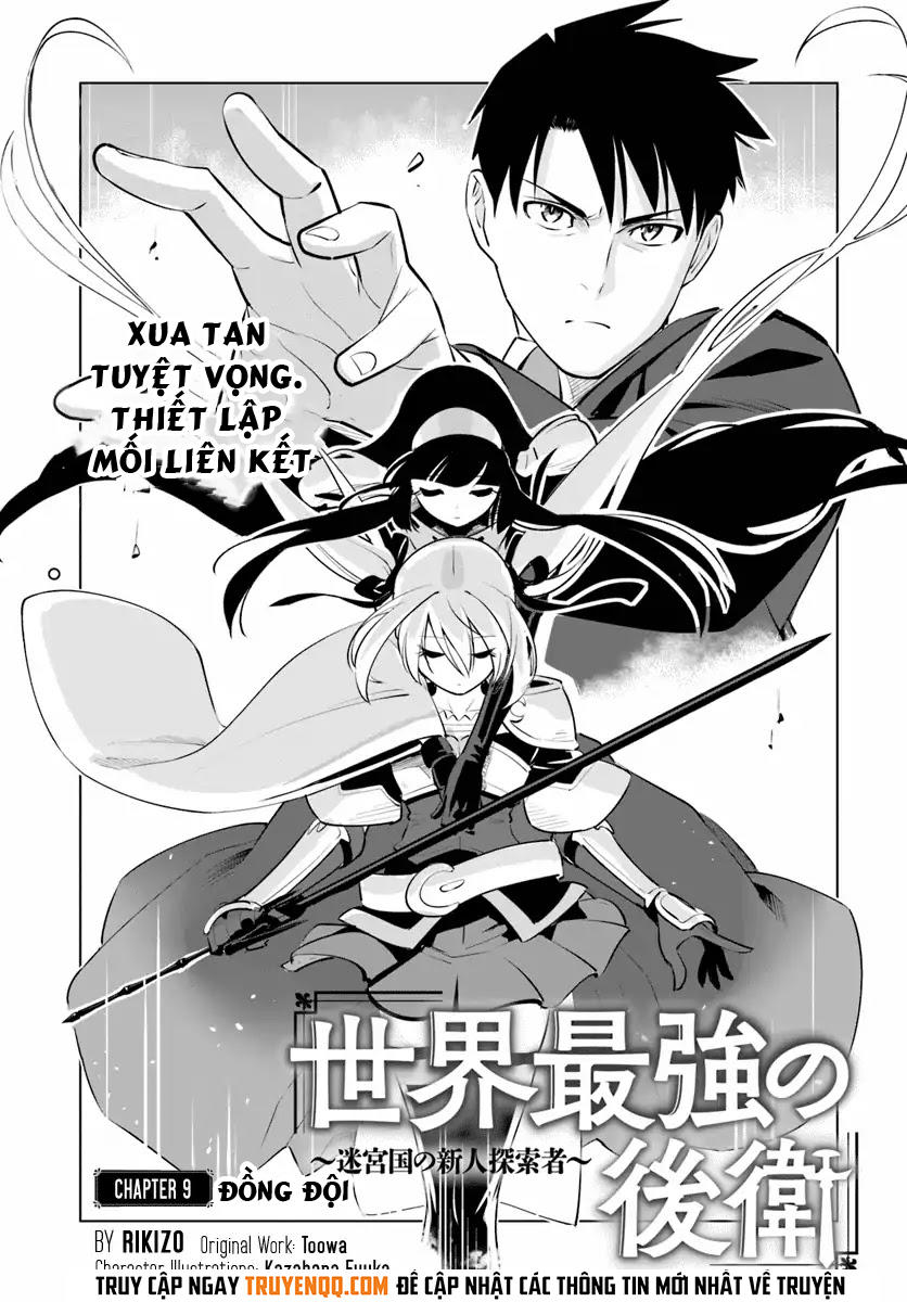 Sekai Saikyou No Kouei: Meikyuukoku No Shinjin Tansakusha Chapter 9 - 2