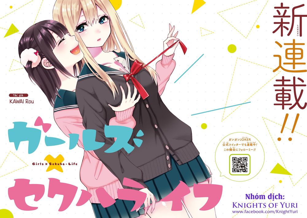 Girls X Sekuha - Life Chapter 22 - 1