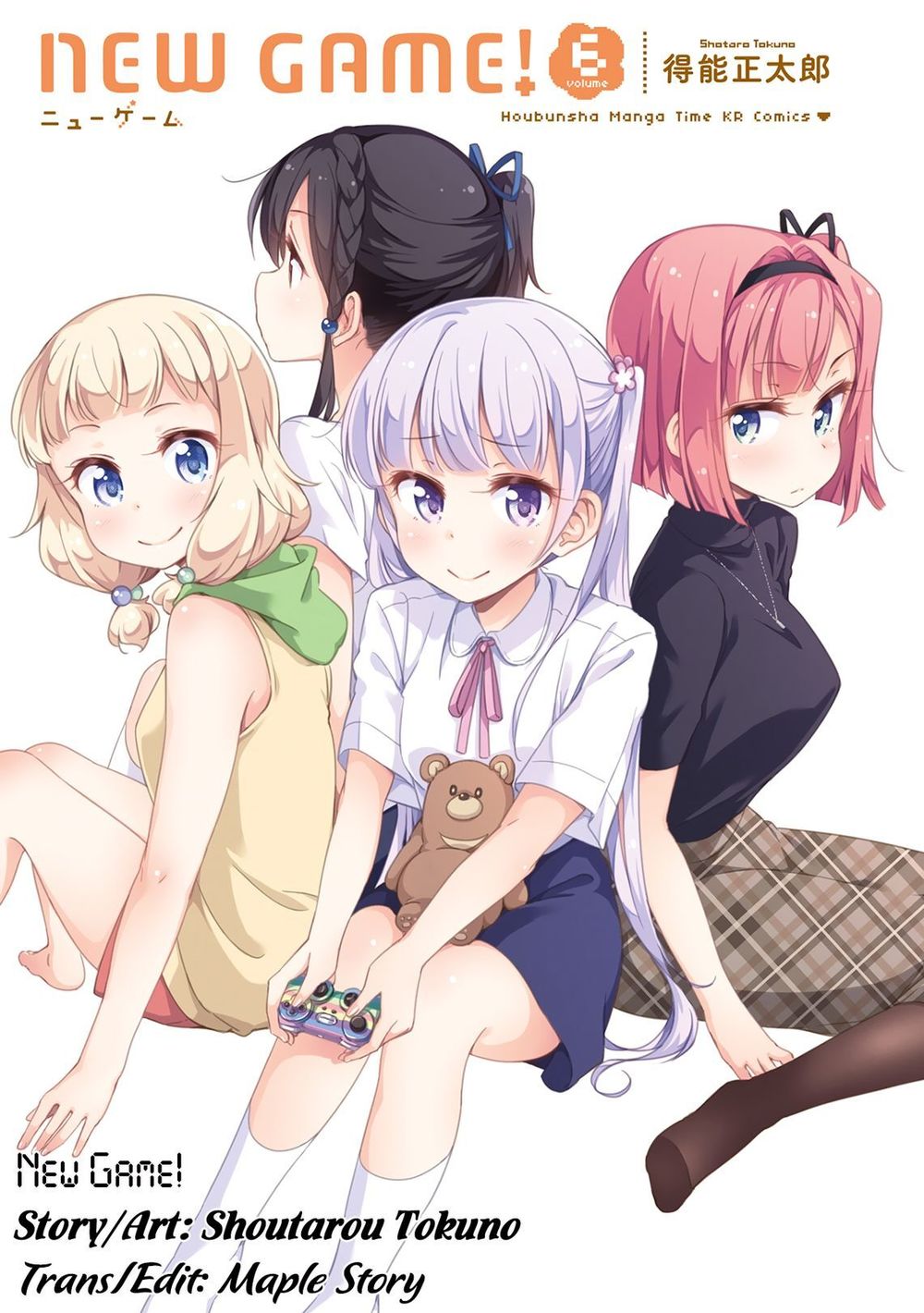 New Game! Chapter 60 - 2