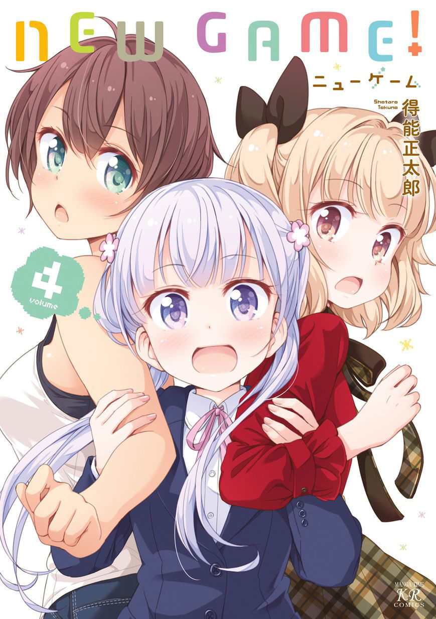 New Game! Chapter 39 - 3