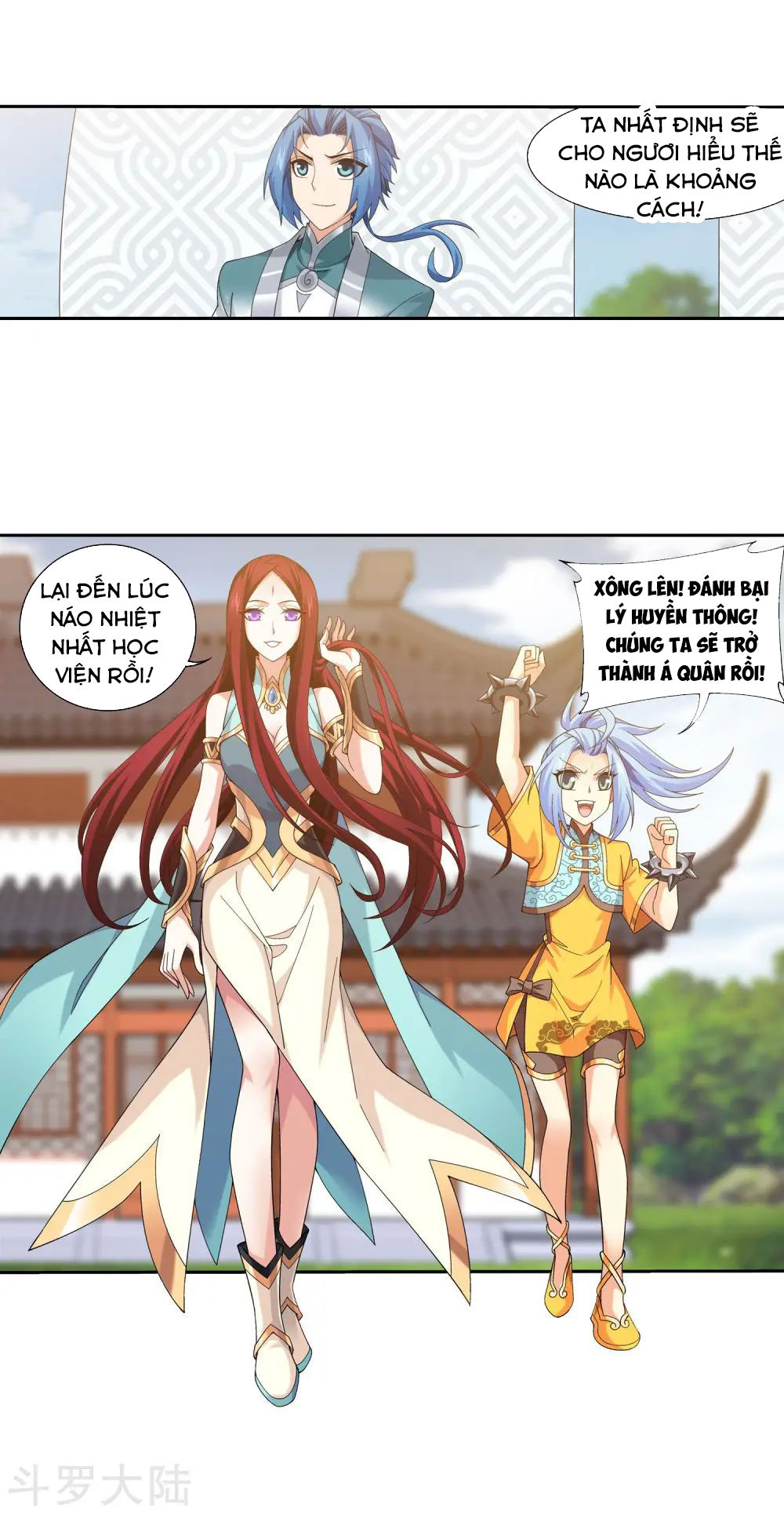 Đại Chúa Tể Chapter 141 - 5